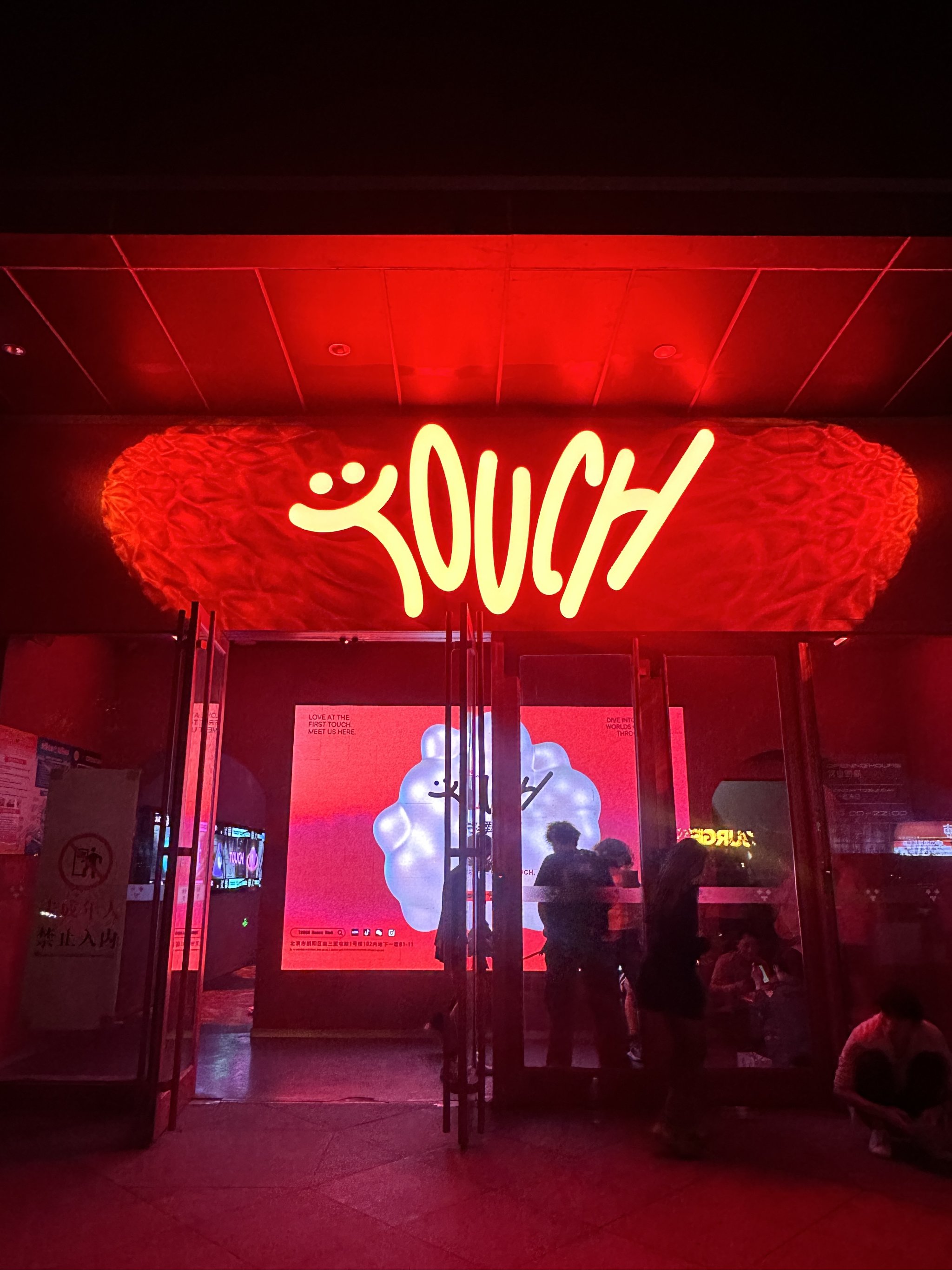 重庆商务ktv中低端区别解析-南川区ktv预订